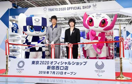 　初の常設店舗となる「東京２０２０オフィシャルショップ」のオープニングを記念してテープカットする上野由岐子（左）ら