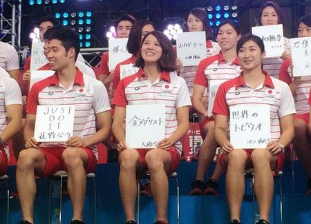 パンパシフィック選手権へ向け、目標を掲げる（左から）萩野公介、大橋悠依、池江璃花子