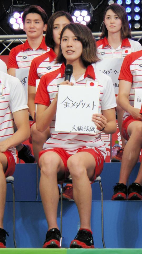 パンパシ水泳に向けて意気込む大橋悠依＝六本木ヒルズ