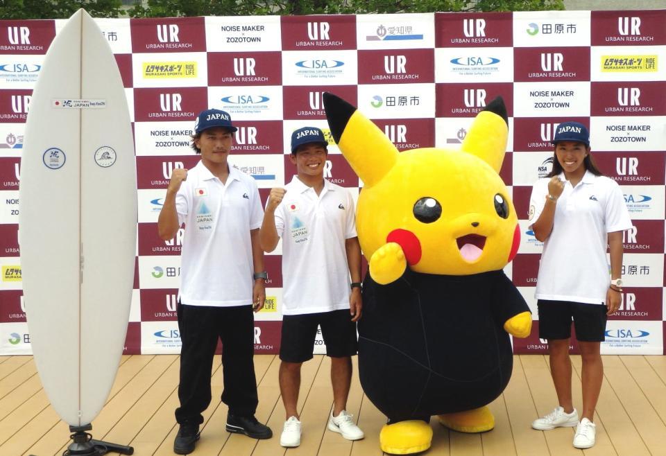 　９月の世界選手権に向けて意気込む（左から）村上舜、大原洋人、なみのりピカチュウ、川合美乃里