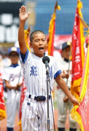 全日本学童軟式野球の開会式 参加５１チームが入場行進