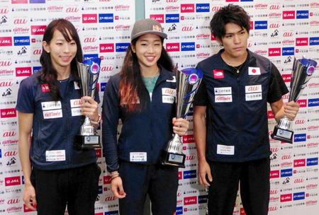 　スポーツクライミング・ボルダリングのＷ杯を終えて帰国した（左から）野口啓代、野中生萌、楢崎智亜