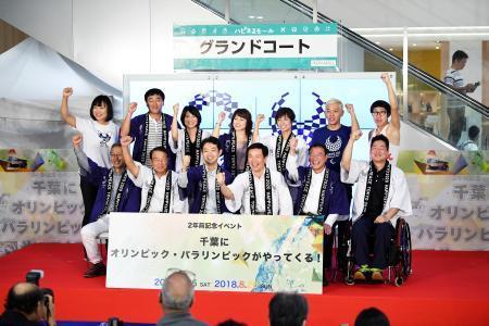 　東京パラリンピックの開幕まで２年となり、イベントで記念撮影する熊谷俊人千葉市長（前列左から３人目）やパラアスリートら＝２５日午前、千葉市