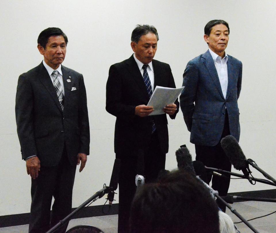 塚原夫妻の職務一時停止措置を発表した具志堅副会長（左）、山本専務理事（中央）、竹田監事（右）