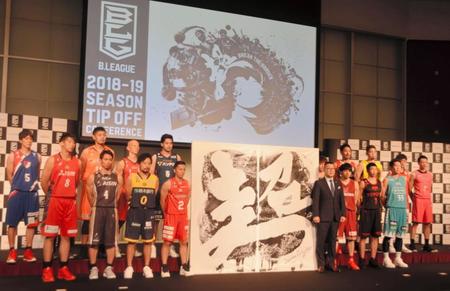 ３シーズン目を迎えるＢリーグの開幕会見＝都内