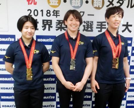 　柔道世界選手権の報告会に出席した（左から）芳田司、田代未来、大野陽子の女子日本代表のメダリスト３人＝１２日、東京都内