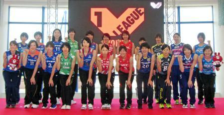 　記者会見後、ポーズをとる「Ｖリーグ」女子の選手たち＝２１日、東京都港区