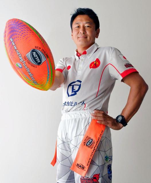 ラグビー　ウエア　タグなし　日本代表 apworld_rg33980wc