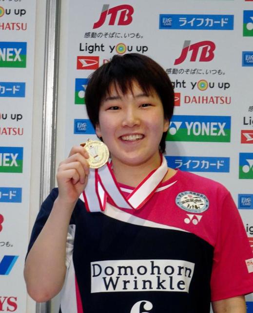 バド山口茜が連覇、最後のポイントはチャレンジ成功で「入っていてラッキー」