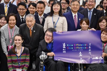 東京五輪、多様性と調和実現を 森会長ら幹部が宣言
