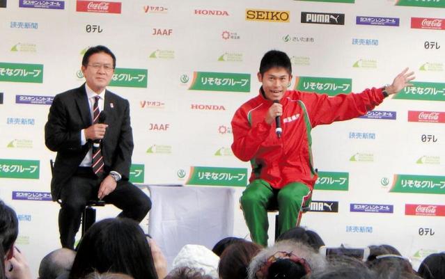 瀬古リーダー、川内優輝がトークショー「マラソンが一番日本を元気にする」