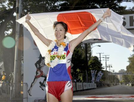 マラソン、女子で鈴木絵里が３位 米ハワイ州の「ホノルル」