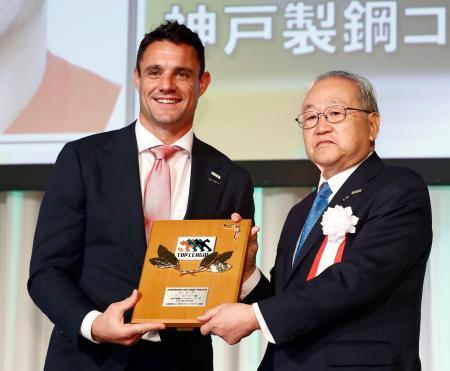 　ラグビー・トップリーグの年間表彰式で、ＭＶＰに選ばれ笑顔を見せる神戸製鋼のダン・カーター（左）＝１６日、東京都内のホテル
