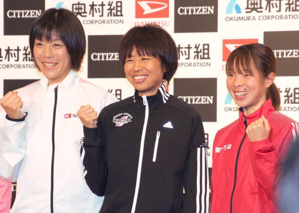 　マラソン復帰へ笑顔でポーズを取る福士加代子（中央）。左は堀江美里、右は田中智美