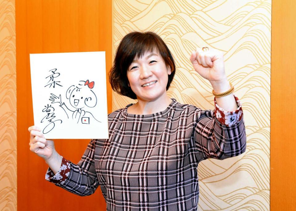 　東京五輪へ出場する選手にエールを送る谷亮子さん（撮影・棚橋慶太）