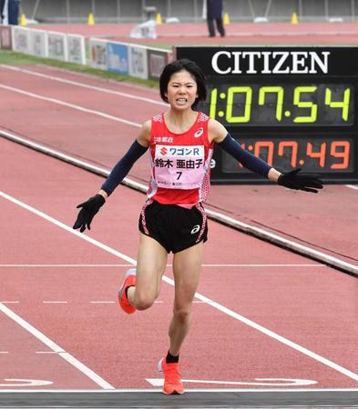 　香川・丸亀国際ハーフマラソン女子２位でゴールする鈴木亜由子