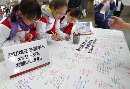 　競泳コナミオープンの会場で池江璃花子選手に向けたメッセージを書く子どもたち＝１６日、千葉県国際総合水泳場