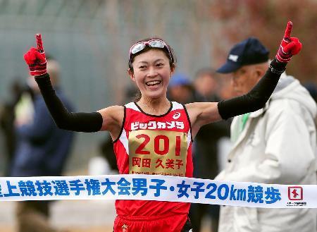 競歩、高橋と岡田がともに５連覇 日本選手権２０キロ