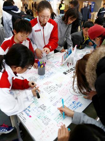 　競泳コナミオープンの会場で、池江璃花子選手を励ますメッセージを書く子どもたち＝１７日、千葉県国際総合水泳場