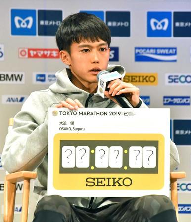 　招待選手会見で、目標タイムにクエスチョンマークを書いた大迫傑