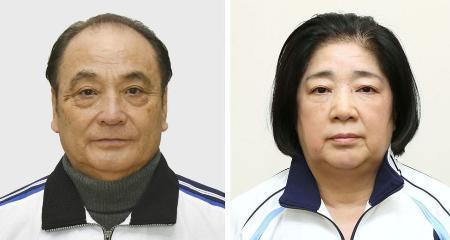 　塚原光男副会長（左）、塚原千恵子女子強化本部長