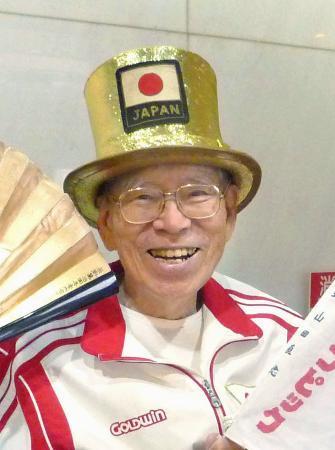 五輪おじさん、山田直稔さん死去　６４年東京大会から現地観戦