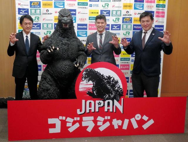 柔道日本代表が愛称発表「ゴジラジャパン」東宝と異例コラボ