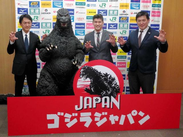 柔道日本代表の新愛称は「ゴジラジャパン」　東宝からの提案で協力実現