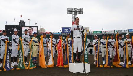 甲子園で開会式リハーサル 選抜高校野球大会