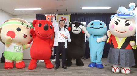 くまモンなどが日本文化発信ＰＲ 東京五輪の政府認証推進で