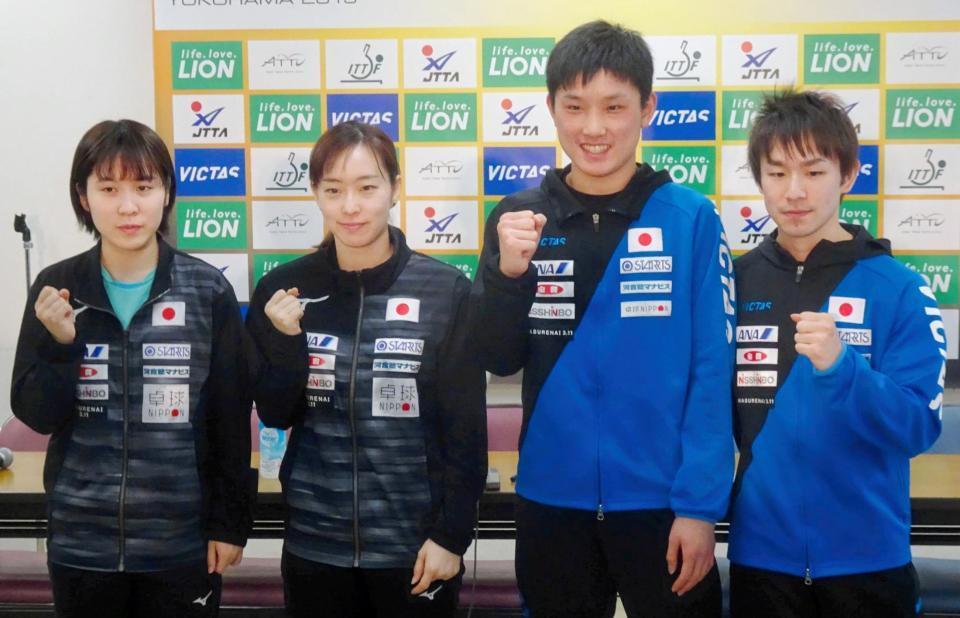 　アジア杯に出場する日本代表の（左から）平野、石川、張本、丹羽