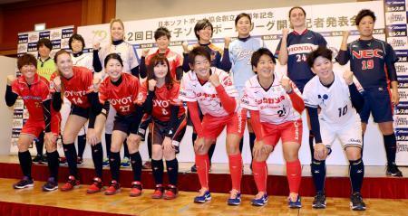 　記者会見でポーズをとる、トヨタ自動車の長崎（前列左から４人目）、ビックカメラ高崎の上野（同５人目）らソフトボール日本リーグ女子の選手たち＝１１日、名古屋市