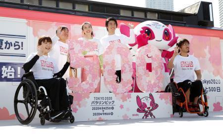 東京パラまで５００日で記念行事 池崎選手「皆と一緒につくる」