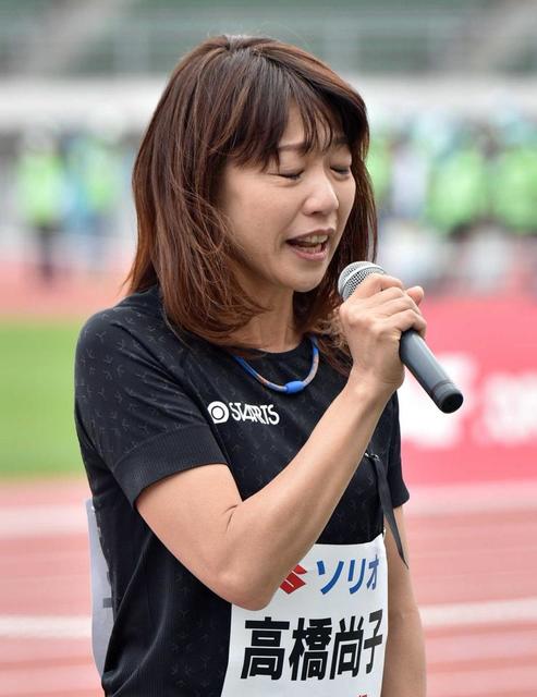 小出さんへの思い胸にｑちゃん大会長務めた 監督 見てますか スポーツ デイリースポーツ Online