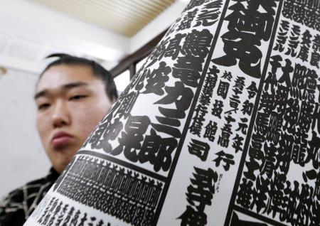 大相撲、令和初の番付お披露目　貴景関「新時代を代表」編集者のオススメ記事メドベージェワが露男性誌で告白「１７歳から１９歳まで彼氏が…【写真】新婚吉田知那美、左手薬指にキラリ 白のワンピースで夏…圧巻の美コンビ、木村沙織さんと狩野舞子さんの抜群スタイル光…羽生結弦さん「やっぱ４Ａですよね」 プロとして描く未来、そし…スポーツ最新ニュース主要ニュース阪神・岡田監督 坂本を絶賛「さえてる」燕・高津監督が苦言「3回目なんでね」巨人坂本勇人が今季初1試合2発の大暴れ広島中村奨、左足靱帯断裂で全治未定薬丸裕英「身体に異変あり」病名判明宮地真緒　事務所社長の死去当日に収録咳と嘔吐のココリコ遠藤次男 原因判明中川翔子、結婚のきっかけは愛猫の死ランキング(スポーツ)話題の写真ランキング写真リアルタイムランキング注目トピックス