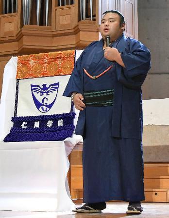 　母校の仁川学院小の化粧まわしを贈られ、あいさつする貴景勝＝７日、兵庫県西宮市