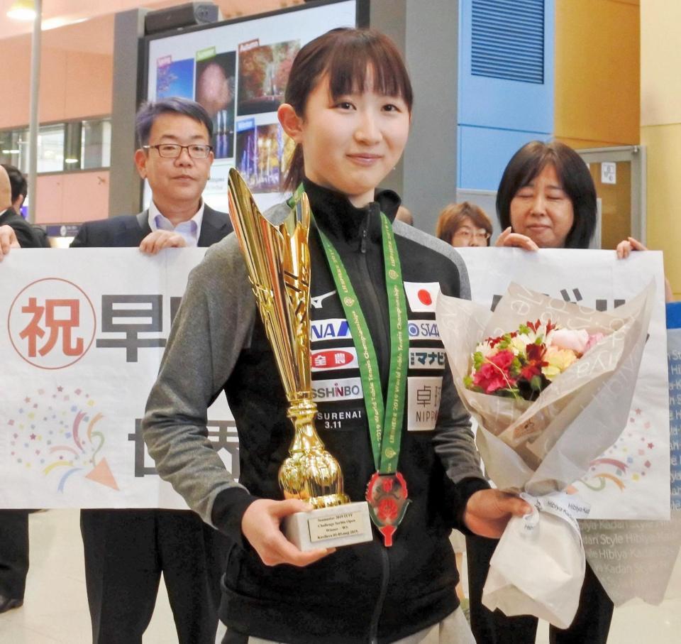 優勝したセルビアオープンから帰国した早田ひな