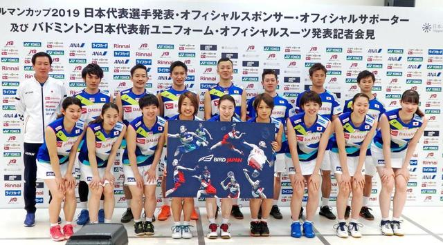 バドミントン代表 愛称は ｂｉｒｄ ｊａｐａｎ 奥原希望 ギャグじゃね スポーツ デイリースポーツ Online