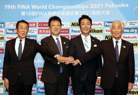 世界水泳福岡大会の基本計画発表 ２１年開催、会場を正式決定