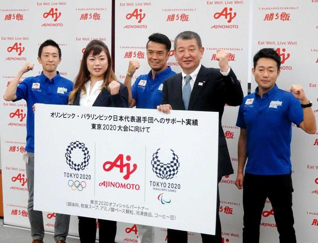 空手・植草歩　充実した食事で東京五輪金メダルだ