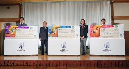 ラグビー、チケットデザイン発表 ９月開幕のＷ杯日本大会