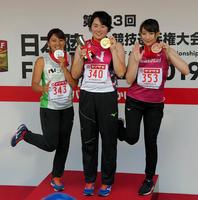 女子やり投げ　優勝は北口榛花。左は２位の森友佳、右は３位の山内愛＝福岡市博多の森陸上競技場（撮影・堀内翔）