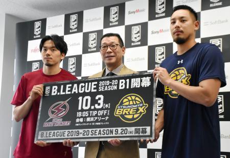 バスケ１部開幕戦は川崎-宇都宮 ４季目Ｂリーグ、日程発表