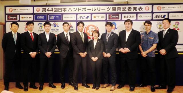 ハンドボール日本リーグ、男子は７・１３開幕　世界選手権を控えた女子は来年１月から