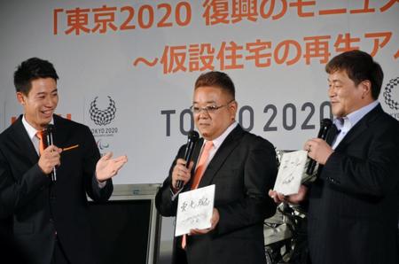 東京２０２０復興モニュメントプロジェクト発表に出席した左から錦織圭と、サンドウィッチマンの伊達みきお、冨澤たけし＝都内