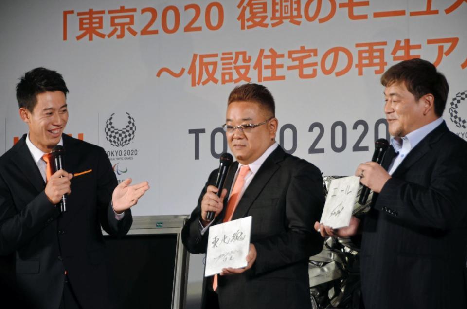 東京２０２０復興モニュメントプロジェクト発表に出席した左から錦織圭と、サンドウィッチマンの伊達みきお、冨澤たけし＝都内