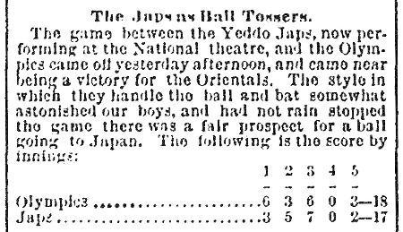 　１８７２年の米紙「ナショナル・リパブリカン」に掲載された日本チームの野球試合の記事とスコア（米議会図書館提供）