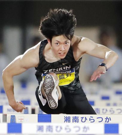 　男子１１０メートル障害　１３秒３０の日本新記録で優勝した高山峻野＝ＳｈｏｎａｎＢＭＷスタジアム平塚