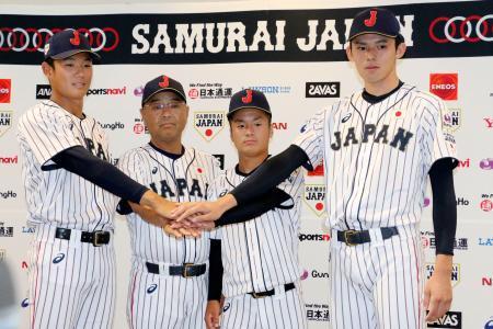 野球の高校日本代表が結団式佐々木「必ず世界一取る」