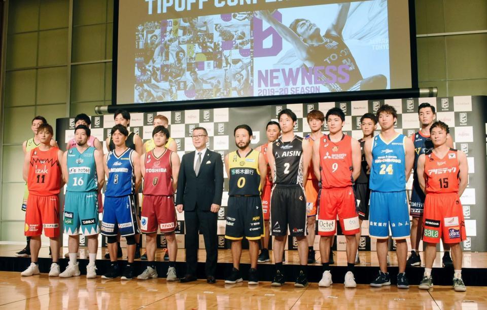 Ｂリーグの会見に臨んだ選手たち